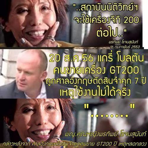 Bireley2499's tweet photo. คนขาย ติดคุก 7 ปี
อีผีบ้า ได้รับการส่งเสริม http://t.co/RQwQYyWuLL