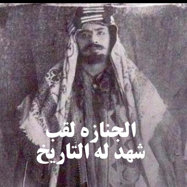 MishoAlRasheed tweet picture