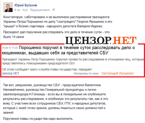 Прямая ссылка на встроенное изображение