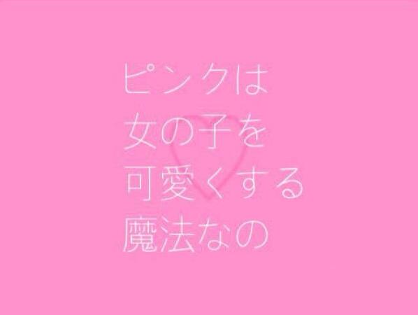 魔 法 少 女 Auf Twitter タグやります ゆめかわいい好きな人rt フォロー 魔法少女 Rt フォローしてくれたらフォロバ こーゆー画像好きな人rt フォロー セーラー服 美少女 拡散希望 自発ください ゆめかわ画像つぶやいてます Http T Co 0bjpwlcwmf