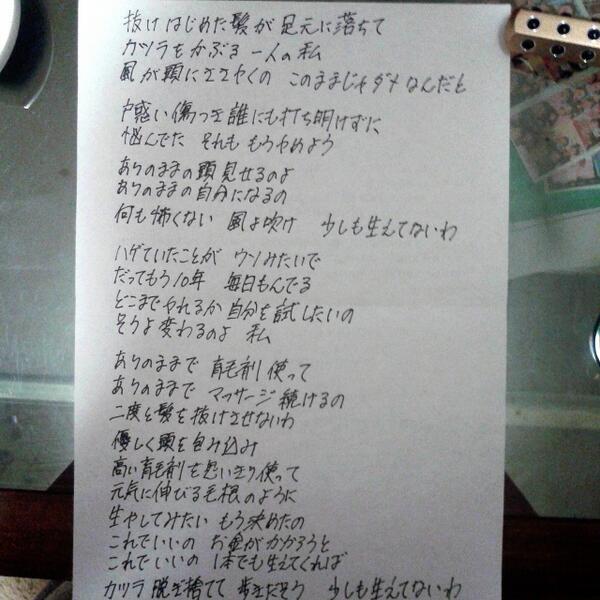 話題のおもしろ画像bot お父さん作のアナ雪の替え歌 笑笑 笑った笑った笑笑 Konki1026 T Co 6qd1gub4ng