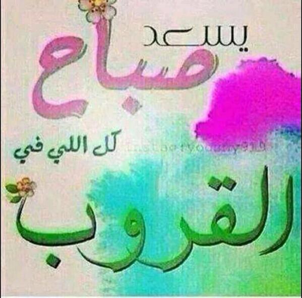 <a href="/wafe_abu/">أبو وافي الذبياني</a> <a href="/saly202/">Medo saly</a> <a href="/alqurashi_1/">يارب عفوك ورحمتك</a> <a href="/hadigadi333/">هادي قاضي، ابوعيسى 💚</a> @aljhaf2016 <a href="/fahadabw12/">فـ♡ـد يااااخي</a> @Gc26Ksa <a href="/AliciaKeys42/">آﺻاﻟﯾھَّ أھَہّﻟاۆﯾھَ💚</a> @almasa29792041 <a href="/3grbKsa/">حسن جدة (ابو سيلين)</a>