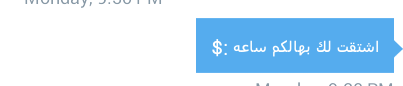 MA__242's tweet photo. ياقلبي 😨رجعووها 😩😭💚. http://t.co/LwY3MVwOfJ
