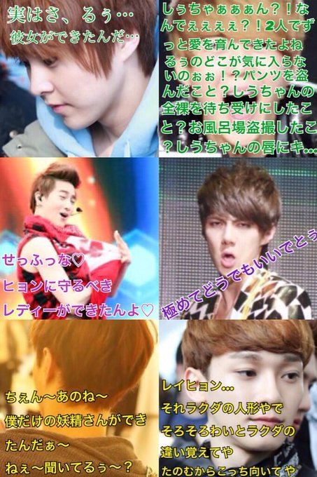 さん がハッシュタグ Exoで妄想 をつけたツイート一覧 1 Whotwi グラフィカルtwitter分析 さん がハッシュタグ Exoで妄想 をつけたツイート一覧 1 Whotwi グラフィカルtwitter分析