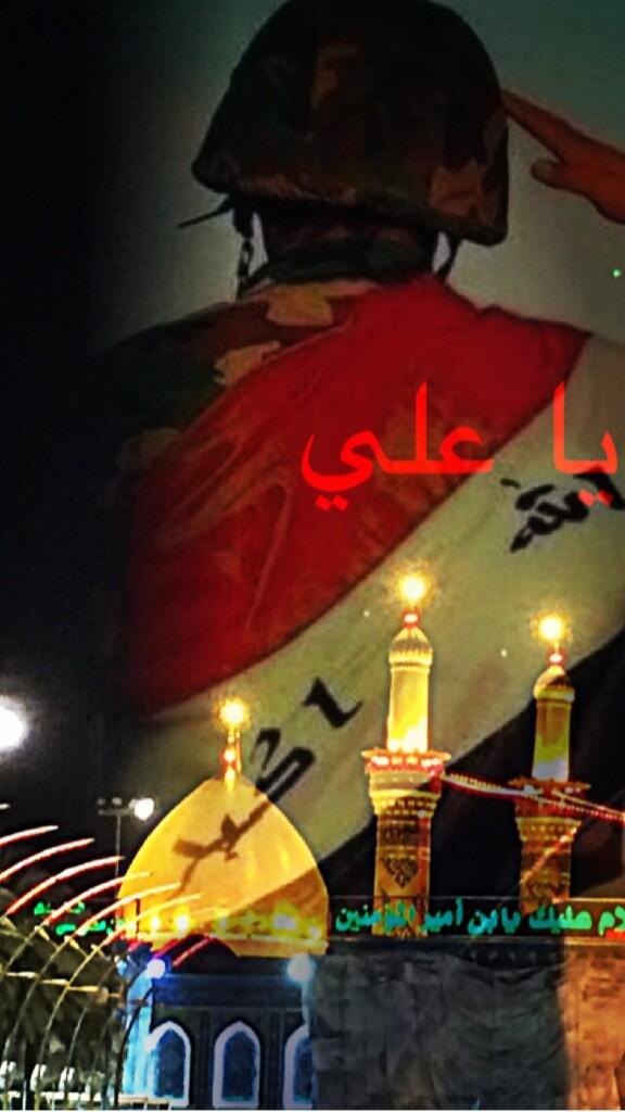 مايسقط وطن بي حيدر الكرار ✌❗
بس تسقط مناطق باعت الغيرة✌❓

تصميمي ✨