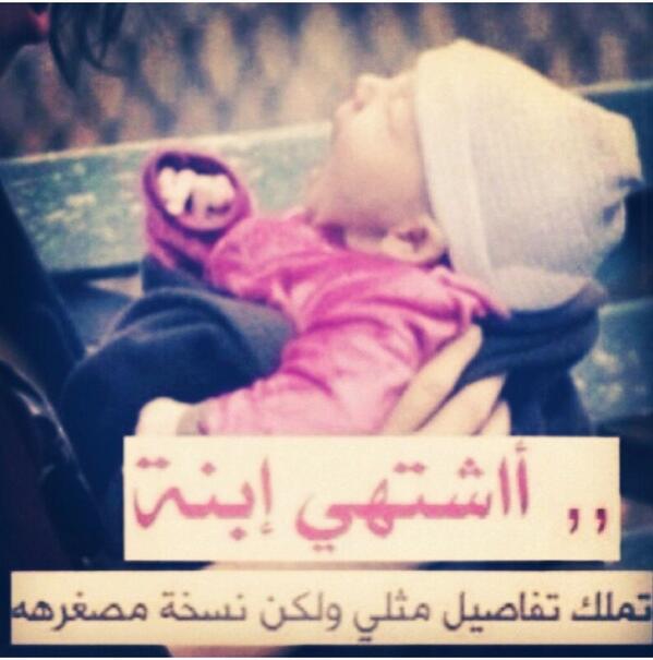 saadallhibi's tweet photo. يارب أعطني ما أتمنى قلبي بالذريه الطبية وجميع اخوات المسلمات المحرومات من الضنى http://t.co/mZ1bXVB75x