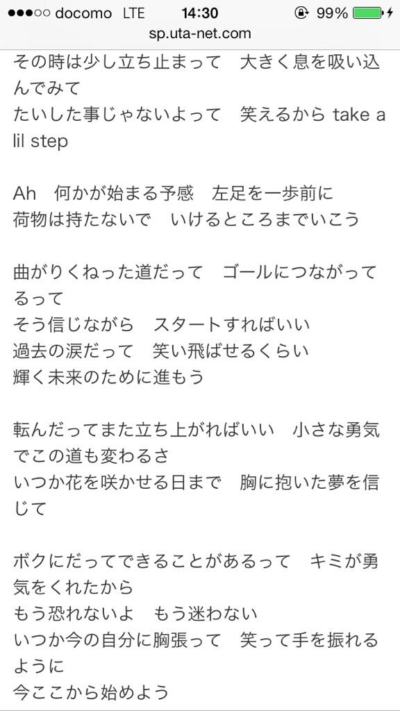 もりた しゅうや A Twitter ボート部引退動画作りました 大会の前俺のメンタルを支えてくれた歌 Brave ナオト インティライミ 歌詞が最高にいい 部活頑張ってる人に聞いてほしい 動画もみてね Http T Co Tw3d90ppcy 拡散希望 Http T Co 8jjvn0ykw9