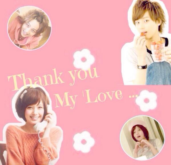 htbasa_0627's tweet photo. ✩ D e a r   たぁたん ✩

あたしの大切さんになってくれて
ありがと~っ。
どんなトキも支えてくれる貴方や
一途でずっと居てくれてる優しさ 。
どんな貴方も大好きで愛おしいです ♡
ずっとず~っと愛してますっ ！

つばさ http://t.co/K58nzqHq6e