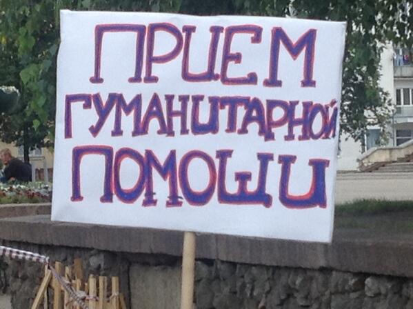 RomLisov's tweet photo. СОХРАНИМ ДОНБАСС!!!  #SaveDonbasPeopleFromUkrArmy http://t.co/TeyDahVjVY
