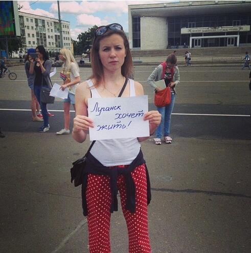 KseniaZP's tweet photo. Луганск хочет жить! #SaveDonbasPeopleFromUkrArmy ОСТАНОВИТЕ УКРОВ! http://t.co/Ov1CLLQoVG