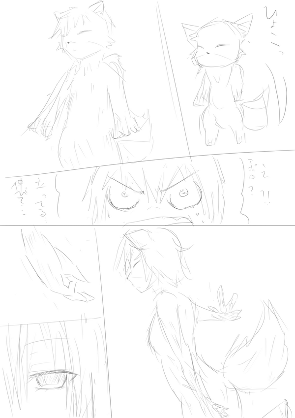 ボツになったTSF漫画を供養 