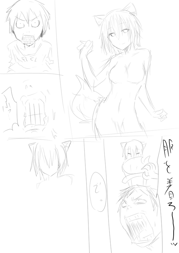 ボツになったTSF漫画を供養 