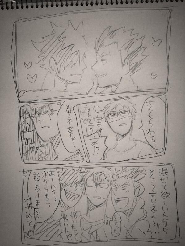 ぼっくろつき〜 
