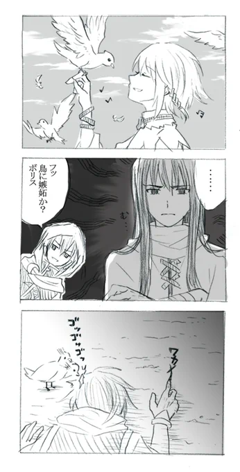 じぇらしー 