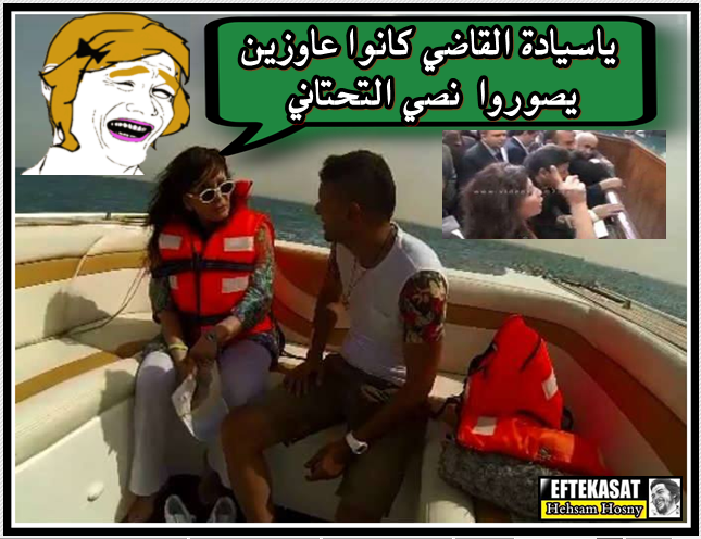 آثار الحكيم أمام القاضي كانوا يريدون تصوير نصي التحتاني !