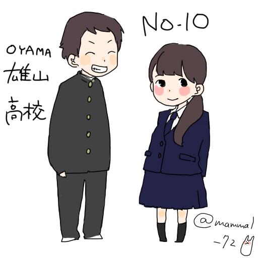 まんまる Lineスタンプ販売中さん のツイート 富山県 の検索結果 2 Whotwi グラフィカルtwitter分析 まんまる Lineスタンプ販売中さん のツイート 富山県 の検索結果 2 Whotwi グラフィカルtwitter分析
