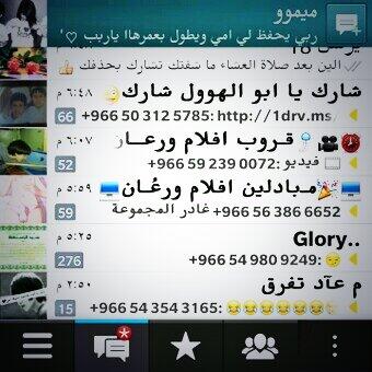 <a href="/ee_ea51523/">قروب سكس </a>:هاي مين يدو يخش قروب سكس ورعان صغار  الي يبغا يخش يكلمني واتس هاده رقمي   
0561580387 
رتويت لتغريده