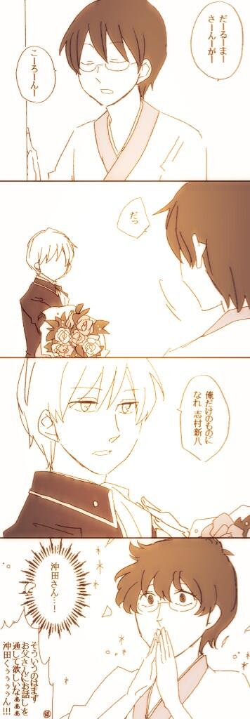 沖新のtwitterイラスト検索結果 古い順 沖新のtwitterイラスト検索結果 古い順