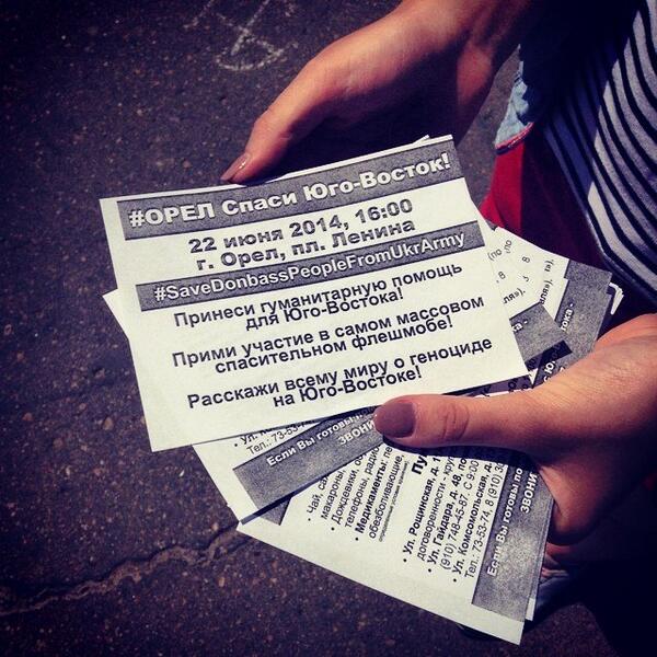 BalanarNight1's tweet photo. .  #SaveDonbassPeopleFromUkrArmy

Приятные девушки в центре города раздают листокви! http://t.co/Z0W0Wf8Kxa