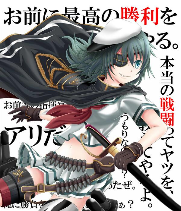 クロネコ８６ Twitterissa 艦これ木曾さんのイラスト完成 さて大鯨さん早く欲しいので捕鯨作業に戻りますｗ イラスト 艦これhttp T Co N61ktbq0fq Http T Co Tp2di8u8e8