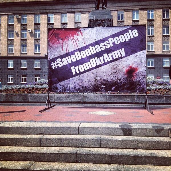 JuliaNevolina's tweet photo. Знаменательно в день когда фашисты напали на СССР орловчане противоборствуют этому злу #SaveDonbasPeopleFromUkrArmy http://t.co/3Wu5a8NuP4