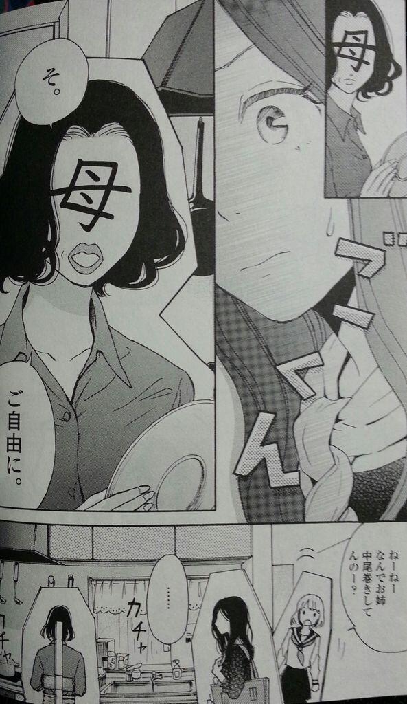Uzivatel スパルタ Na Twitteru 天堂きりん きみが心に棲みついたs 1巻 この辺りも若干イヌカレーっぽい これも 星名とキョドコの双方が抱える 狂気 を上手く描写できている キョドコの自信の無さからくる 依存 と 星名の応え方の 暴力 の演出 Http T