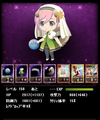 オシャレ魔法少女のtwitterイラスト検索結果 オシャレ魔法少女のtwitterイラスト検索結果