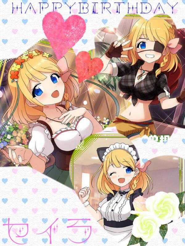 曽根セイラ生誕祭 Twitter Search 曽根セイラ生誕祭 Twitter Search