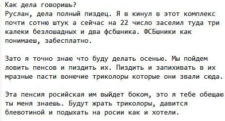 "Путин врет, как сивый мерин. Россияне подмигивают в ответ, - немецкая пресса - Цензор.НЕТ 2578