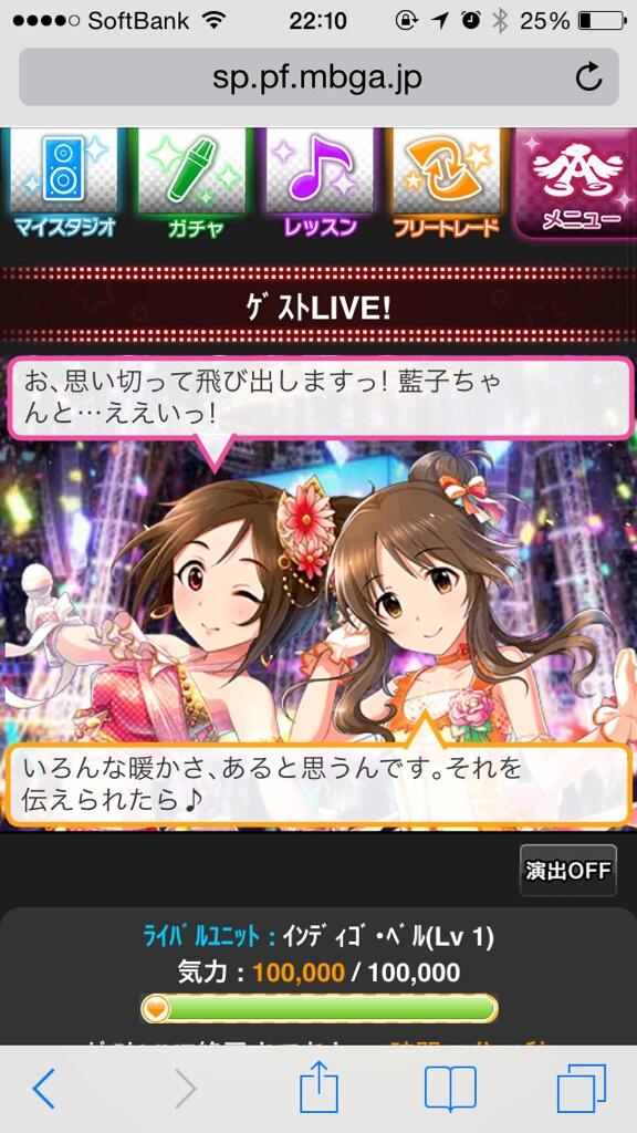 藍子ちゃんと歌鈴ちゃんの公式ユニット インディゴ ベル に対する自分とtlの反応 Togetter 藍子ちゃんと歌鈴ちゃんの公式ユニット インディゴ ベル に対する自分とtlの反応 Togetter