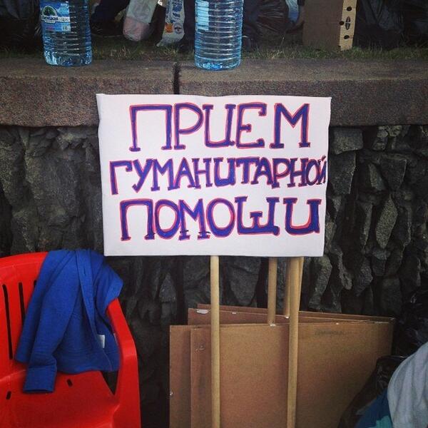 sixsglas's tweet photo. Каждый может помочь!Пункты приема примут все то, чем вы готовы пожертвовать! #SaveDonbassPeopleFromUkrArmy #Orel http://t.co/uqkSOF58ww