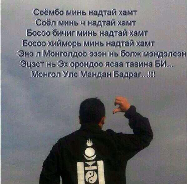 hero_bbaatar's tweet photo. øнøøдøр 10:00 цагаас хэврэг тøрийг ганхуулсан Чухал 100 - н сэдэв ...Eagle tv http://t.co/ob2EJaxc6s