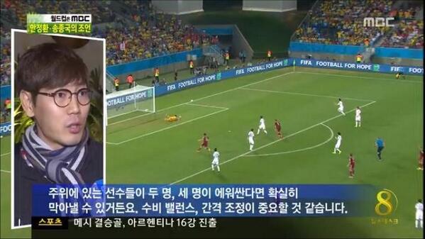 ninehalfeyewear's tweet photo. [MBC 뉴스데스크]#송종국 -안정환 해설위원의 알제리전 조언, 4강 주역들이 꼽은 비법은?-> http://t.co/TfkXf58agp #나인하프 도 대한민국의 승리를 확신합니다.~ #NineHalf http://t.co/iGJbusHn9v