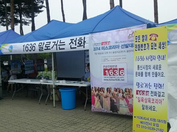 vision5003's tweet image. 오늘 오후 미스코리아 합숙소(산청 휴롬빌리지) 입소식 기념사진입니다

http:// m.callpia.co.kr/3717