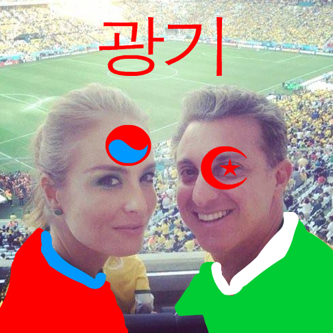 sound3vision's tweet photo. ATENÇAO se a Coréia levar Ʒ gol teremos sorteio de camiseta Sounds (entre quem retuitar isso)  http://t.co/Xt0s9YDJEd http://t.co/ODcfTsEq3h