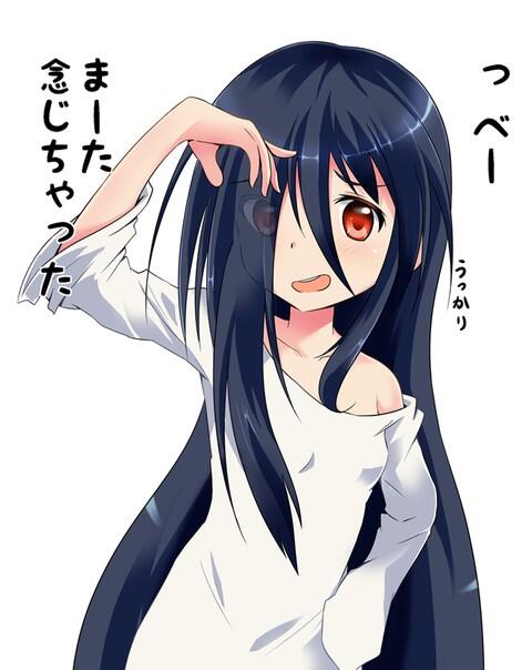 貞子のtwitterイラスト検索結果 古い順