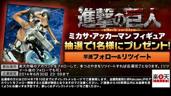 あちゃもも メカクシティアクターズ待機 Chacha0741 Twitter