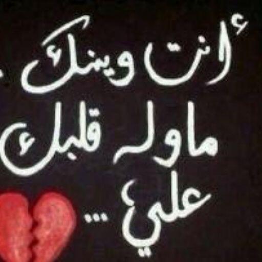 nof_na tweet picture