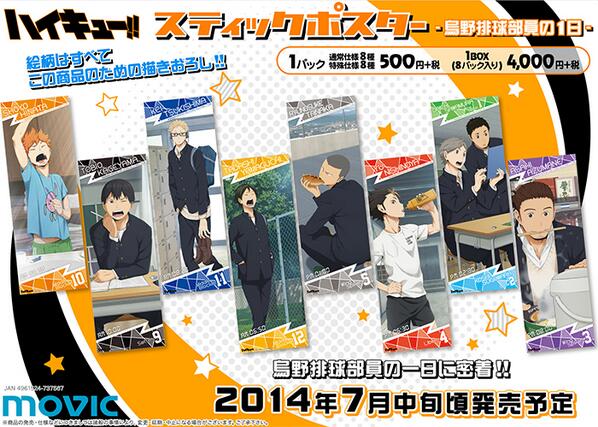 ハイキュー グッズ新作情報 ハイキュー スティックポスター 烏野排球部の1日 14年7月中旬発売 Http T Co Mn0kimmuaj Hq Anime Http T Co Gljisox2yx
