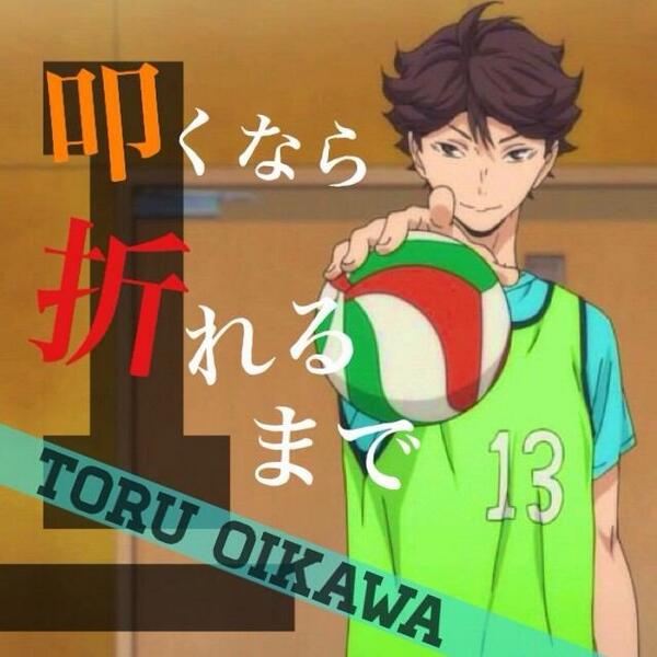 ユき太 Ar Twitter 及川さんの誕生日までに7rt目指す ちょっと性格悪いとこもかっこいい 及川さんの誕生日までに7rt目指す ハイキュー好きな人rt 及川さん好きな人rt Rtした人全員フォローする 相互希望 Http T Co Fusracikiq