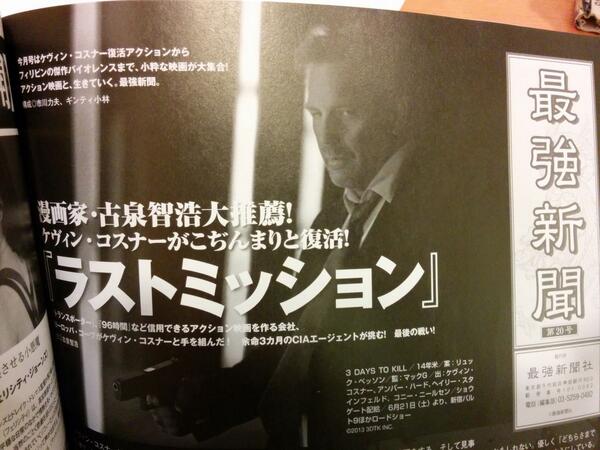 ラストミッション Lastmission0621 Twitter