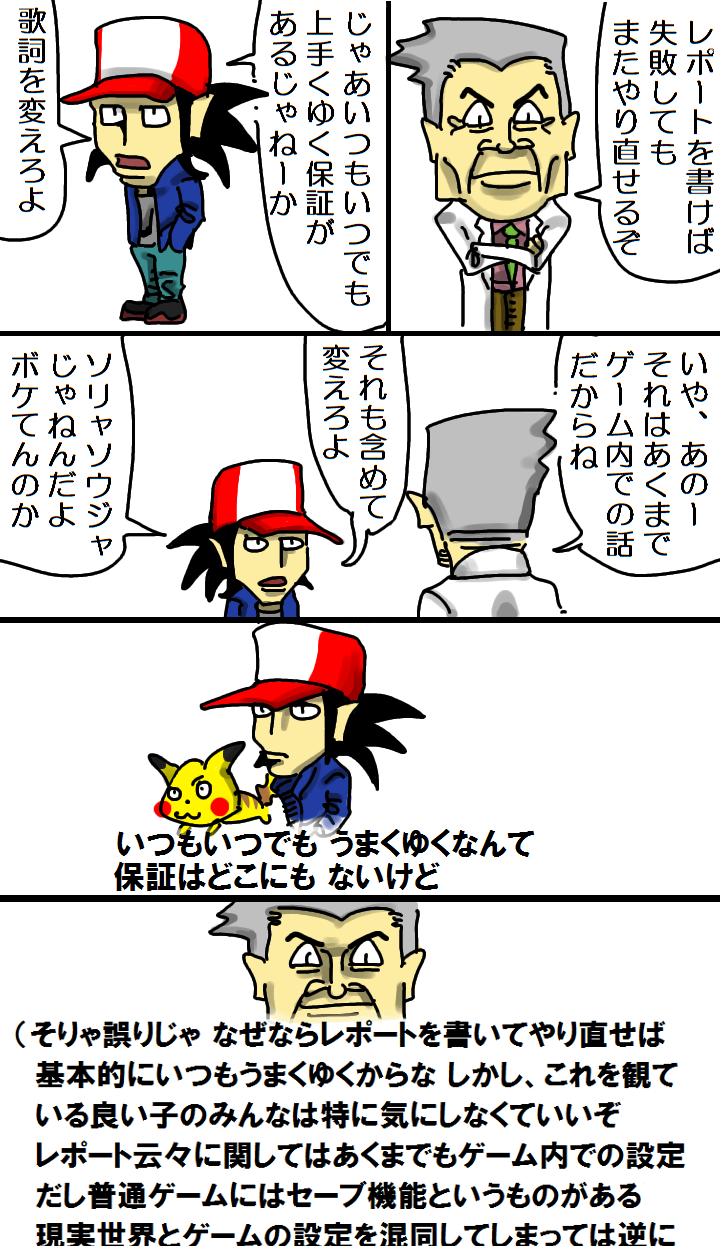 くらげ ポケモン Lover O0kh Twitter
