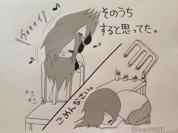妹がバンギャです☆162 