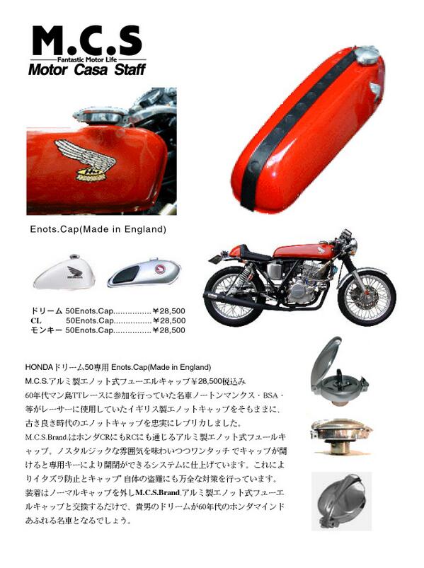 旧 Honda Gb250クラブマニア なんだココは 遂に見つけてしまったかもしれない Gb250クラブマンに特化したオフィス ショップ モーター カーサスタッフ コアっぷりがたまりません 公式webサイト Http T Co Q5odbcelqb Http T Co Gpwwlh9gkz