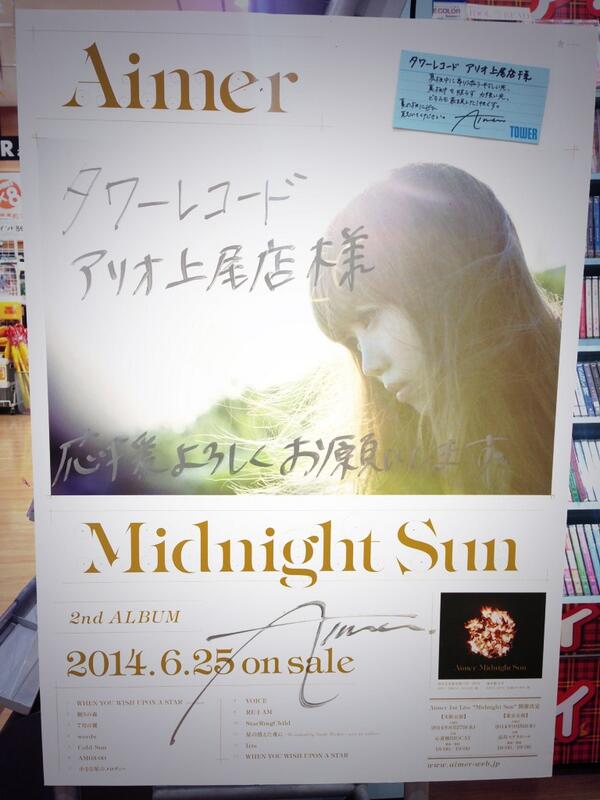 内祝い】 Aimer エメ ポスター Midnight Sun ミュージシャン - retrace.ai