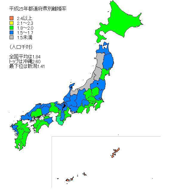 Nehaharo 色塗り日本 平成25年都道府県別離婚率 を掲載しました Http T Co Kmiyzjmrms 統計 離婚 地方の衰退 沖縄 Http T Co Ltne8yfvz9 Twitter