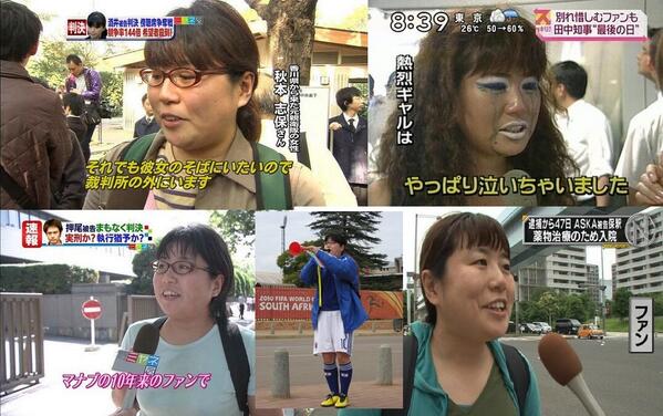 いつも同じ人にインタビュー Togetter