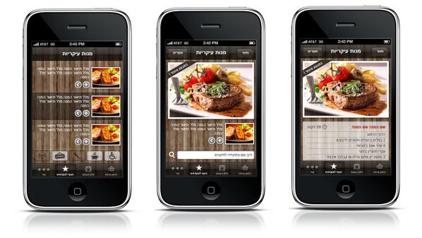 design_by_mike's tweet image. חדש בסטודיו - עיצוב אפליקציות מקצועי, עיצוב אתרים סלולריים מותאמים תוך דגש על חווית משתמש.
mike-design.co.il