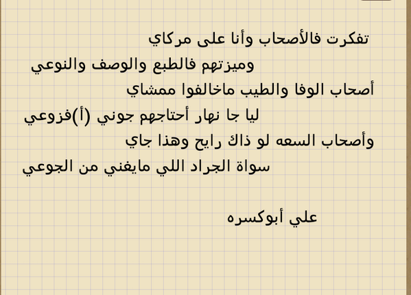 alibinsaad4 tweet picture