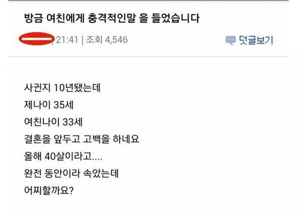 권홀이다 tweet media